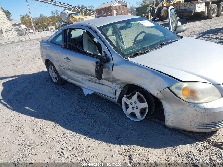 2005 Chevrolet Cobalt VIN: 1G1AK12F957649227 Lot: 40629506