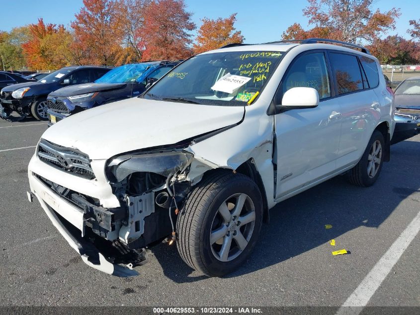 2007 Toyota Rav4 Limited V6 VIN: JTMBK31VX75014144 Lot: 40629553