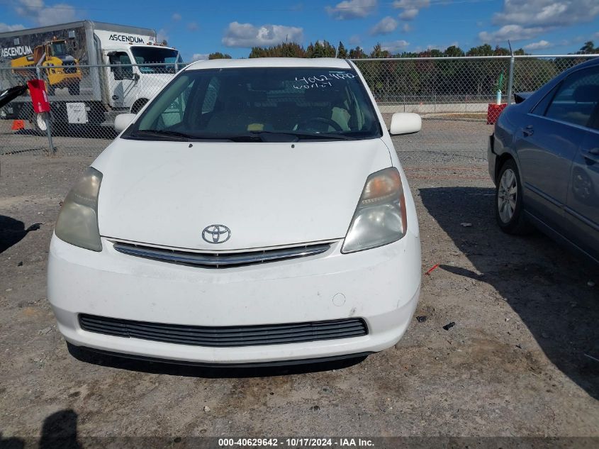 2009 Toyota Prius Standard VIN: JTDKB20U297874050 Lot: 40629642