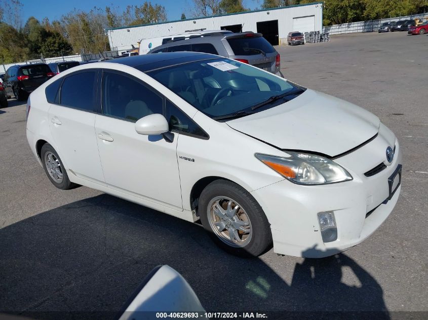 2010 Toyota Prius VIN: JTDKN3DU6A0092385 Lot: 40629693