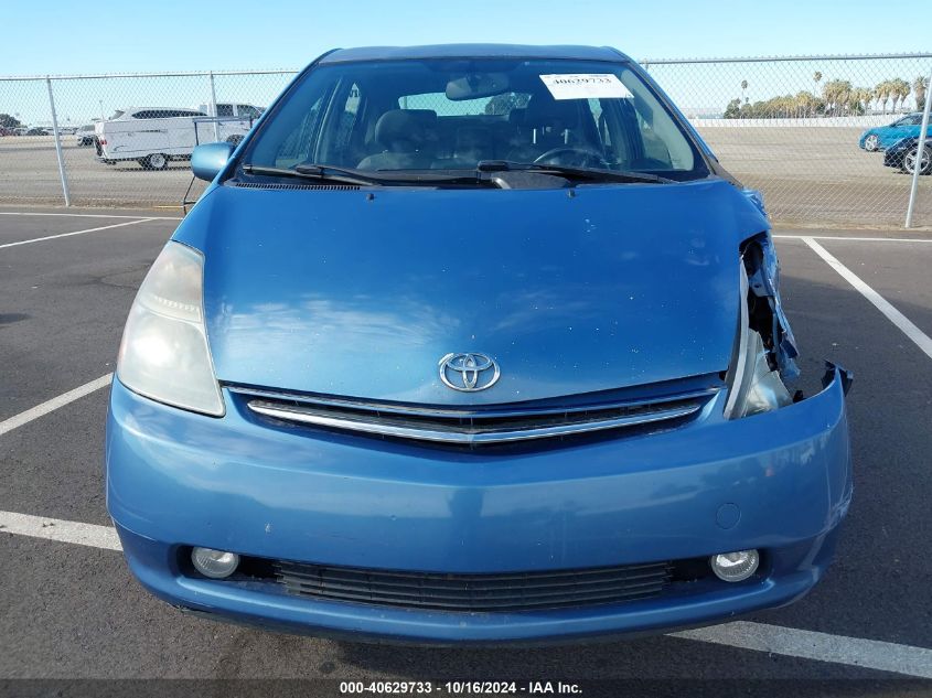 2007 Toyota Prius Touring VIN: JTDKB20U077659201 Lot: 40629733