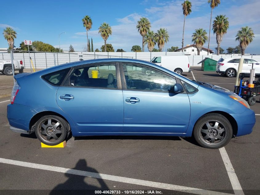 2007 Toyota Prius Touring VIN: JTDKB20U077659201 Lot: 40629733