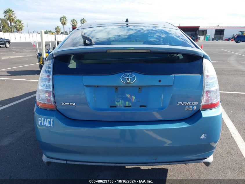 2007 Toyota Prius Touring VIN: JTDKB20U077659201 Lot: 40629733