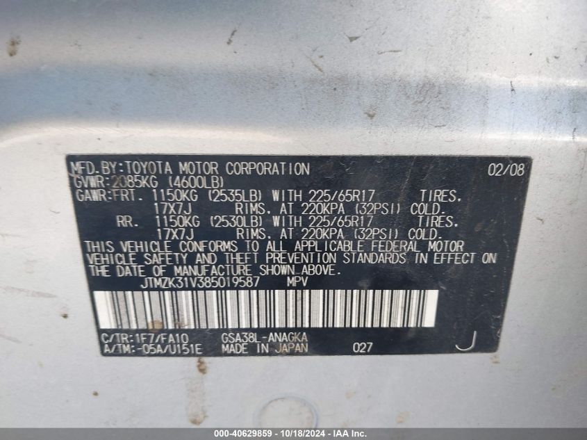 2008 Toyota Rav4 Limited V6 VIN: JTMZK31V385019587 Lot: 40629859