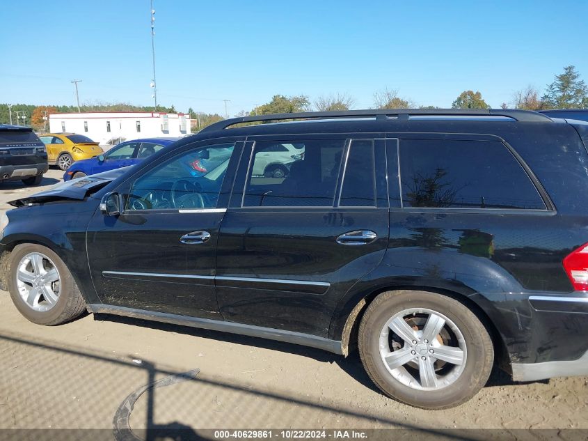 2007 Mercedes-Benz Gl 450 4Matic VIN: 4JGBF71E17A104409 Lot: 40629861