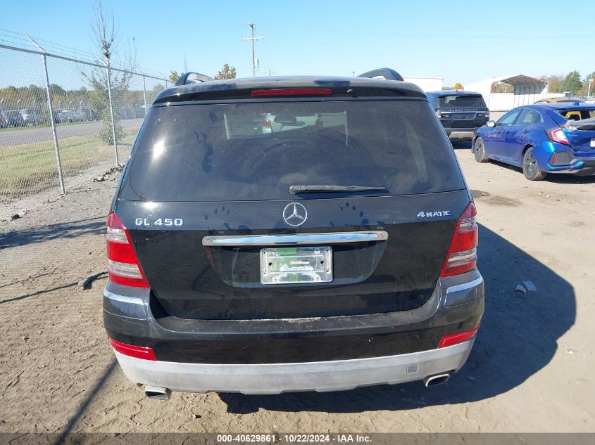 2007 Mercedes-Benz Gl 450 4Matic VIN: 4JGBF71E17A104409 Lot: 40629861