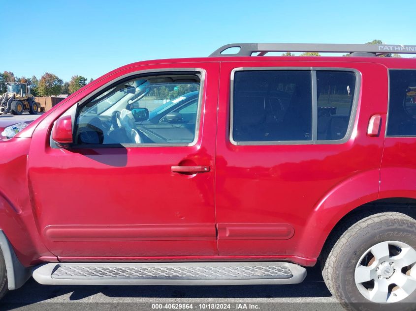 2006 Nissan Pathfinder Se VIN: 5N1AR18W16C629195 Lot: 40629864