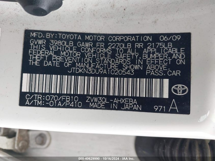 2010 Toyota Prius Ii VIN: JTDKN3DU9A1020543 Lot: 40629990