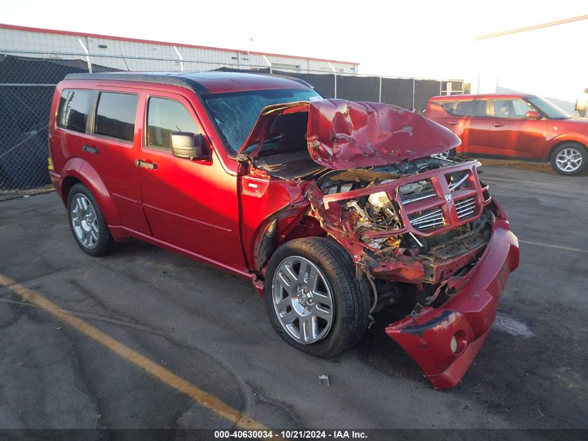 2008 Dodge Nitro Slt/Rt VIN: 1D8GT58608W114733 Lot: 40630034