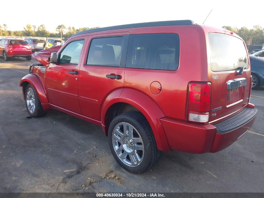 2008 Dodge Nitro Slt/Rt VIN: 1D8GT58608W114733 Lot: 40630034