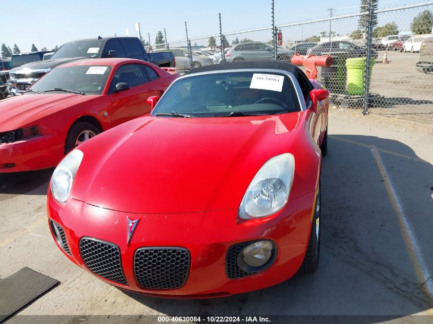 2007 Pontiac Solstice Gxp VIN: 1G2MG35X07Y138769 Lot: 40630084