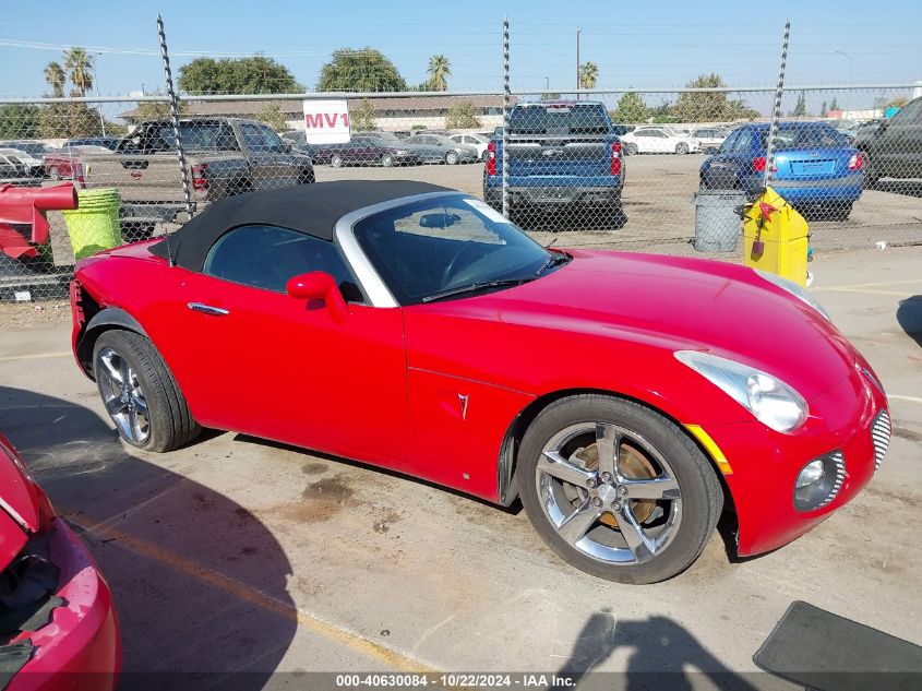 2007 Pontiac Solstice Gxp VIN: 1G2MG35X07Y138769 Lot: 40630084