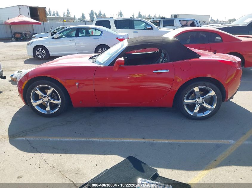 2007 Pontiac Solstice Gxp VIN: 1G2MG35X07Y138769 Lot: 40630084