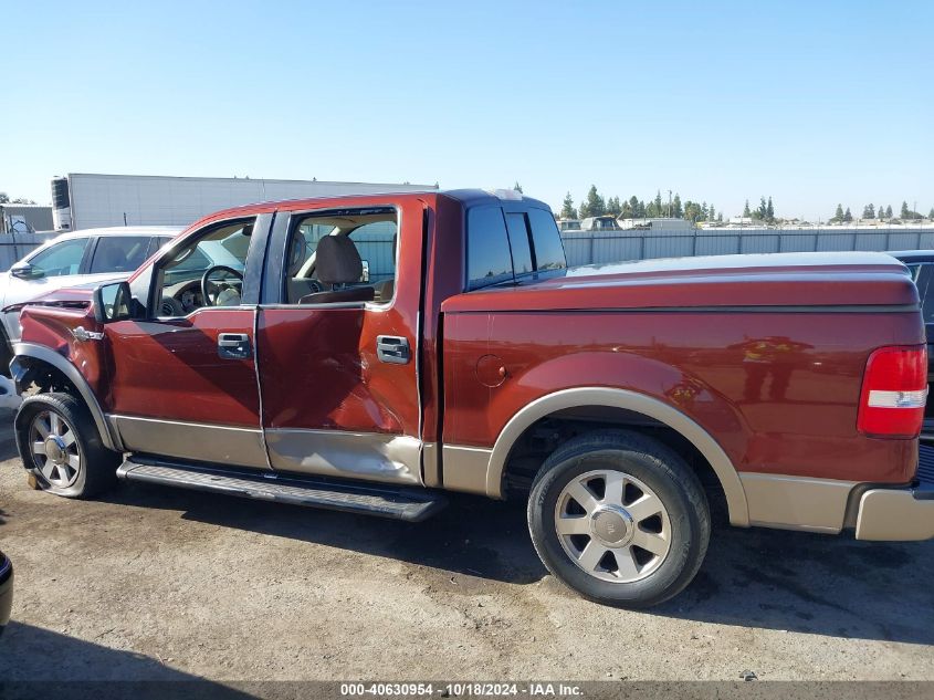 2005 Ford F-150 Lariat/Xlt VIN: 1FTPW12505KE26763 Lot: 40630954