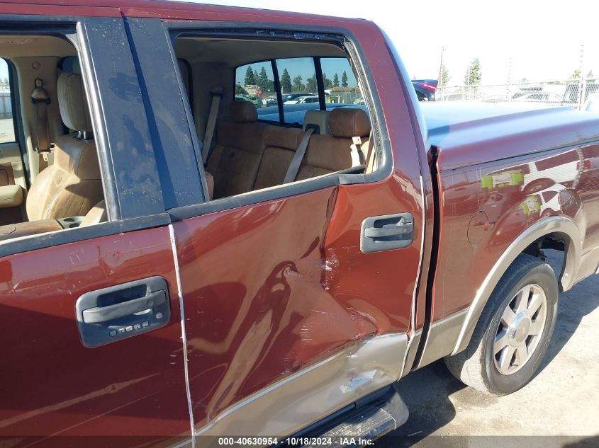 2005 Ford F-150 Lariat/Xlt VIN: 1FTPW12505KE26763 Lot: 40630954