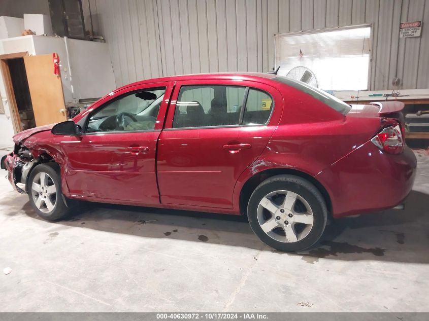 2010 Chevrolet Cobalt 1Lt VIN: 1G1AD5F50A7148126 Lot: 40630972