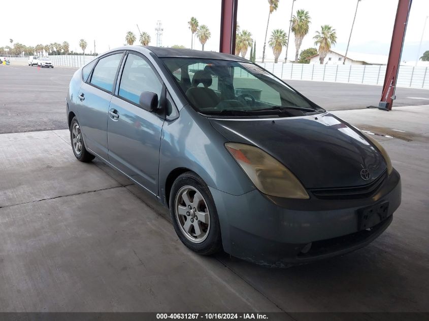 2005 Toyota Prius VIN: JTDKB20UX53066076 Lot: 40631267