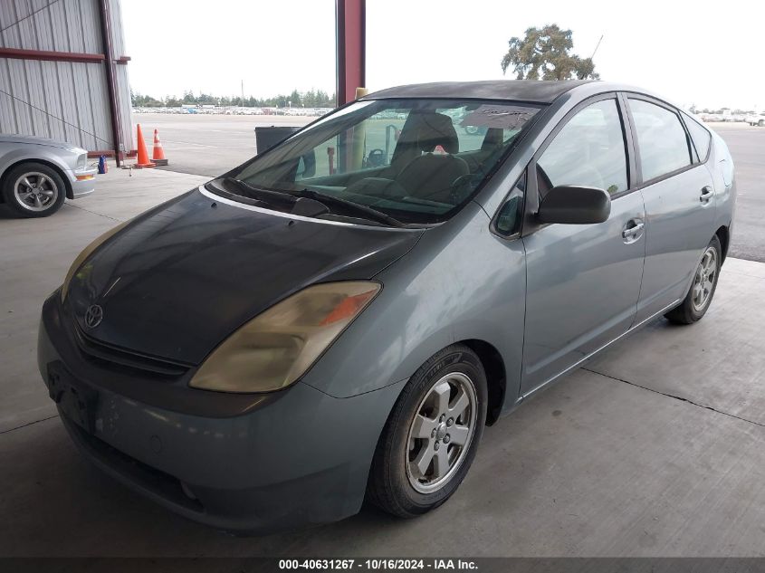 2005 Toyota Prius VIN: JTDKB20UX53066076 Lot: 40631267