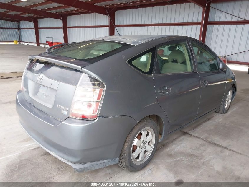 2005 Toyota Prius VIN: JTDKB20UX53066076 Lot: 40631267