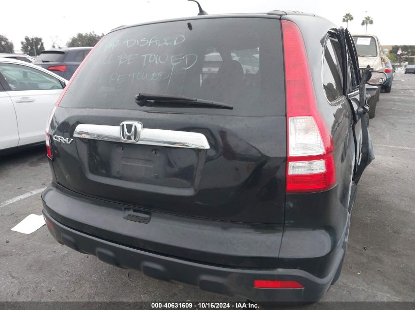 2008 Honda Cr-V Ex VIN: JHLRE38518C033578 Lot: 40631609