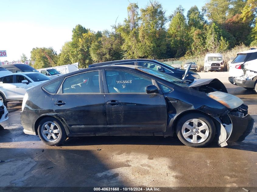 2008 Toyota Prius VIN: JTDKB20U583418341 Lot: 40631668