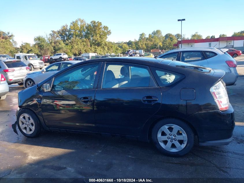 2008 Toyota Prius VIN: JTDKB20U583418341 Lot: 40631668