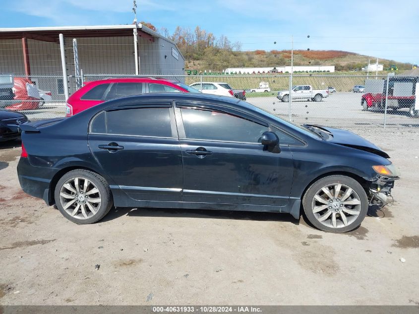 2008 Honda Civic Si/Si Mugen VIN: 2HGFA55538H709474 Lot: 40631933