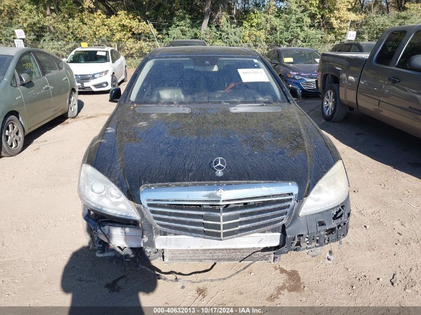 2012 Mercedes-Benz S 550 VIN: WDDNG7DB9CA430085 Lot: 40632013