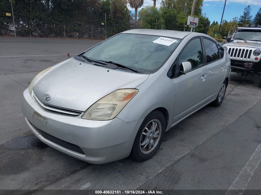 2004 Toyota Prius VIN: JTDKB20U940098078 Lot: 40632151