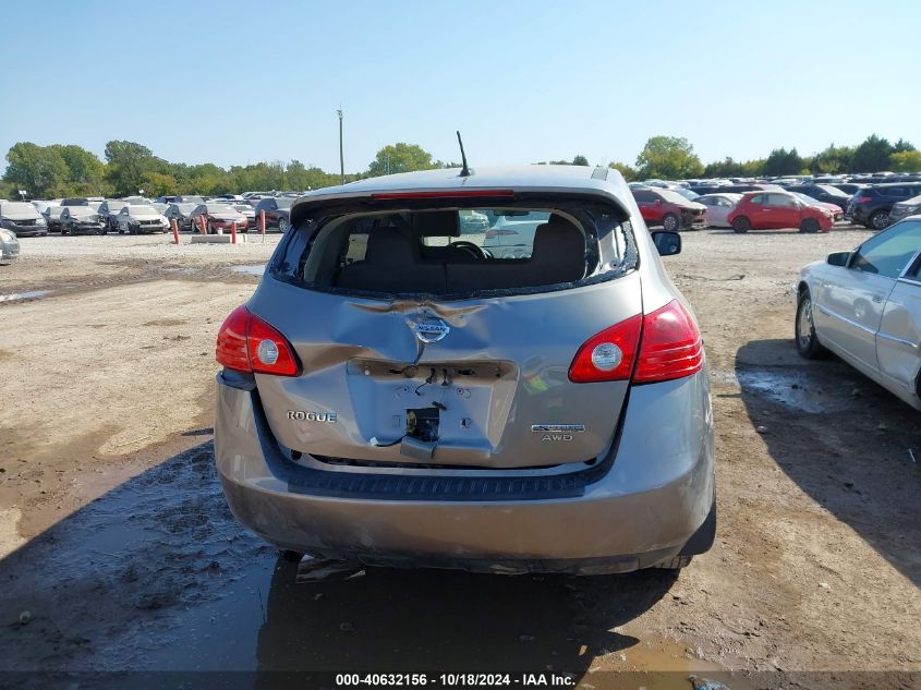 VIN JN8AS5MV3DW126748 2013 Nissan Rogue, S no.16