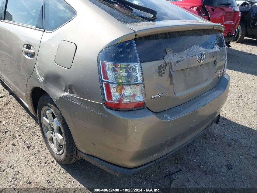 2005 Toyota Prius VIN: JTDKB20U553015603 Lot: 40632400