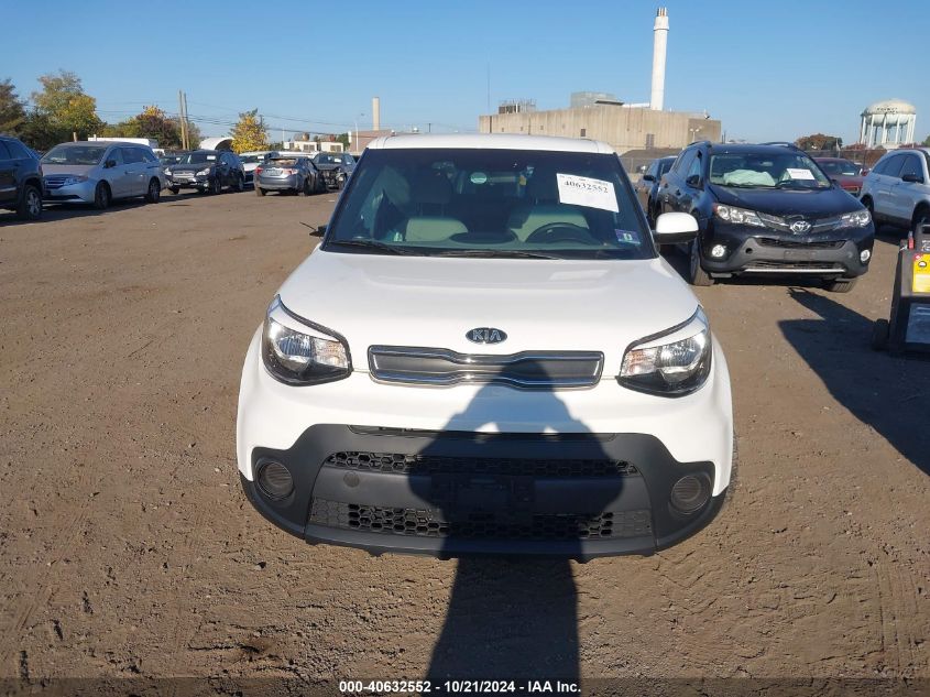 2017 Kia Soul VIN: KNDJN2A2XH7460142 Lot: 40632552