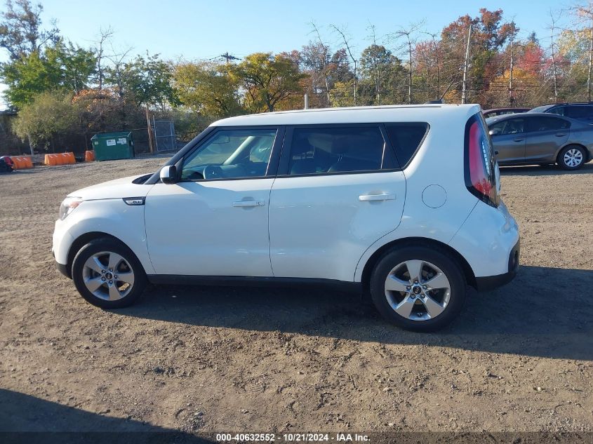 2017 Kia Soul VIN: KNDJN2A2XH7460142 Lot: 40632552