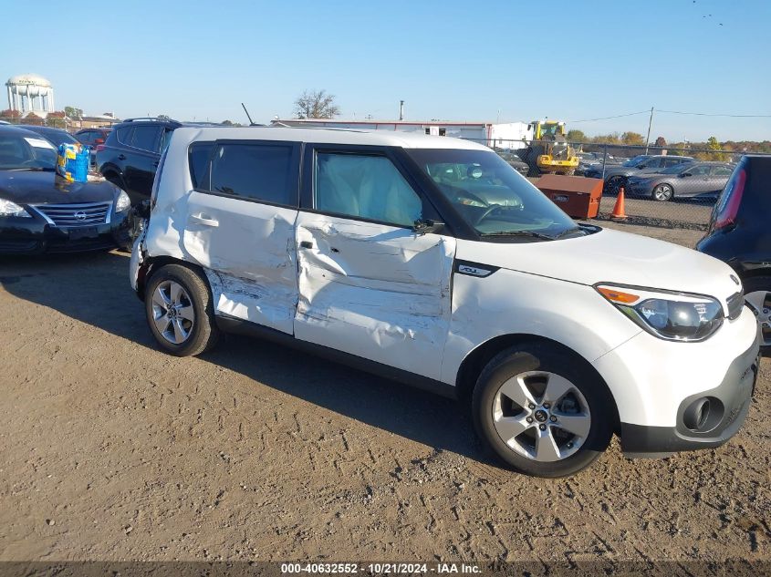 2017 Kia Soul VIN: KNDJN2A2XH7460142 Lot: 40632552