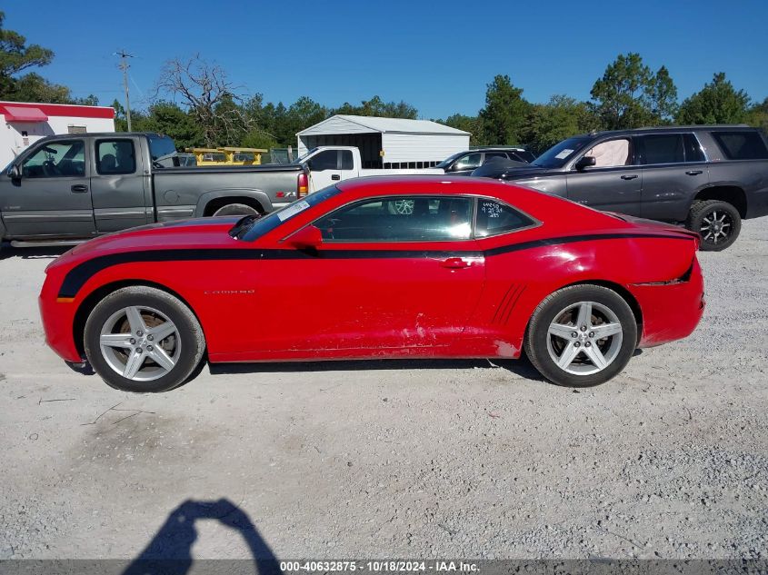 2010 Chevrolet Camaro 1Lt VIN: 2G1FB1EV4A9190092 Lot: 40632875