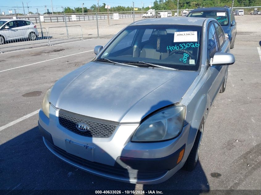 2008 Kia Rio Lx VIN: KNADE123186331353 Lot: 40633026