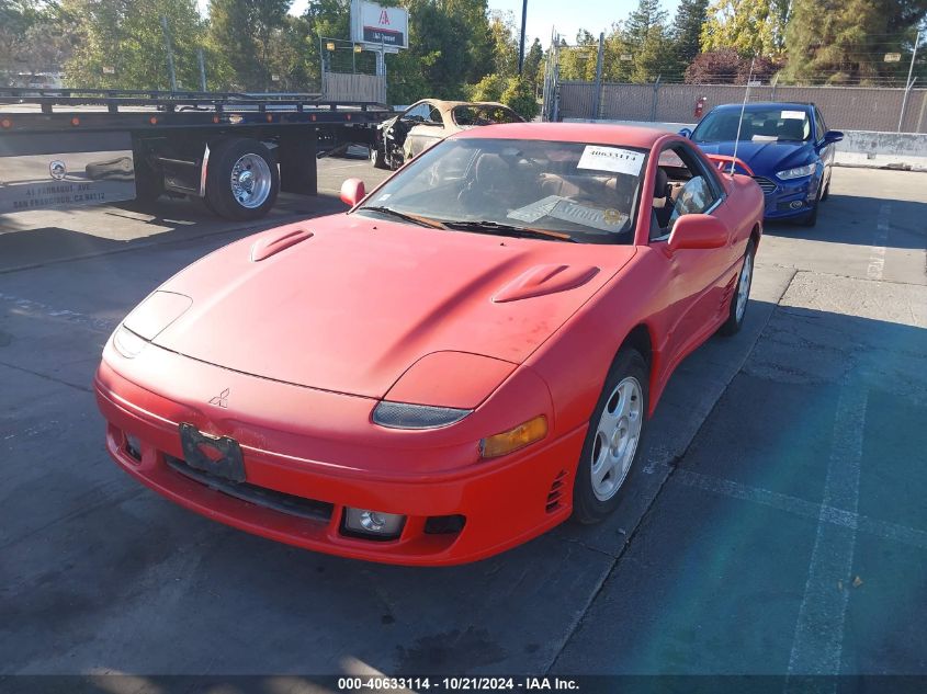 1992 Mitsubishi 3000 Gt Sl VIN: JA3XD64B9NY030266 Lot: 40633114