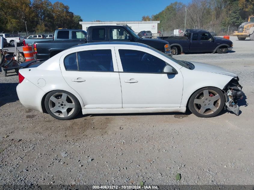 2008 Chevrolet Cobalt Sport VIN: 1G1AM58B287244885 Lot: 40633212