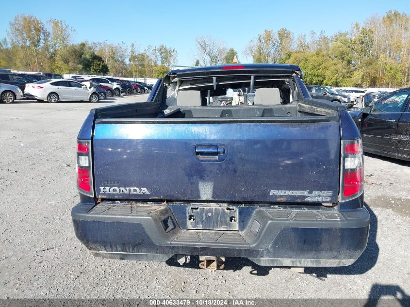 2013 Honda Ridgeline Rts VIN: 5FPYK1F40DB001693 Lot: 40633479