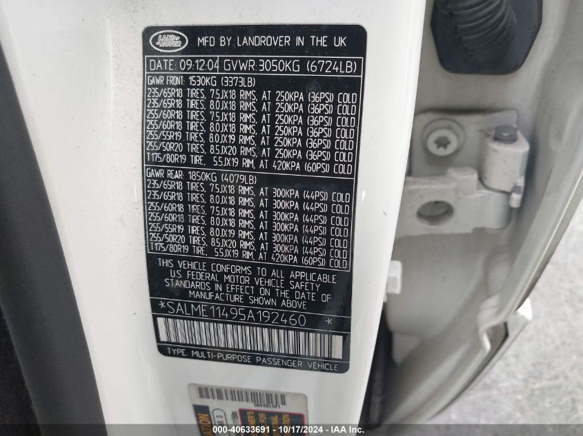 2005 Land Rover Range Rover Hse VIN: SALME11495A192460 Lot: 40633691