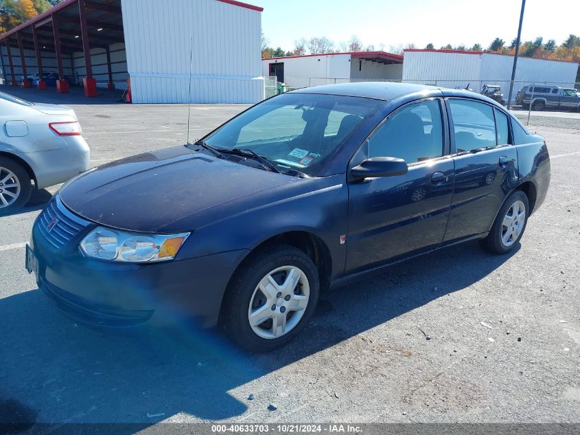 2007 Saturn Ion 2 VIN: 1G8AZ55F77Z158453 Lot: 40633703