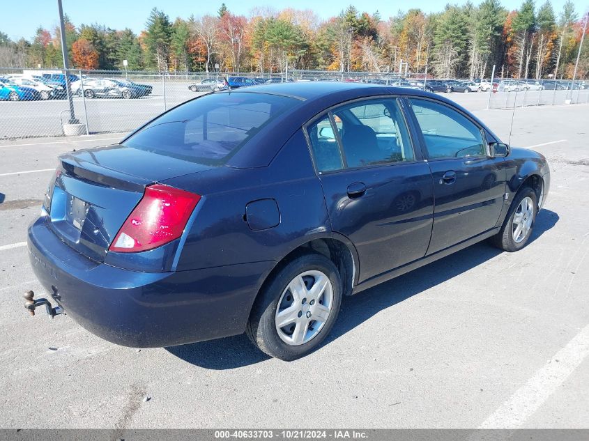 2007 Saturn Ion 2 VIN: 1G8AZ55F77Z158453 Lot: 40633703