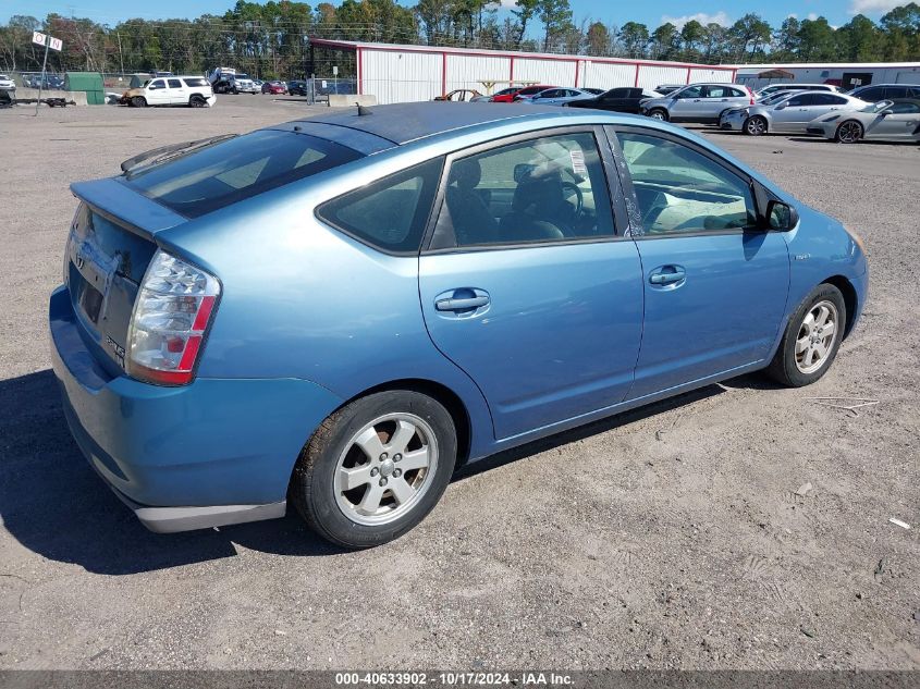 2008 Toyota Prius VIN: JTDKB20U887789275 Lot: 40633902