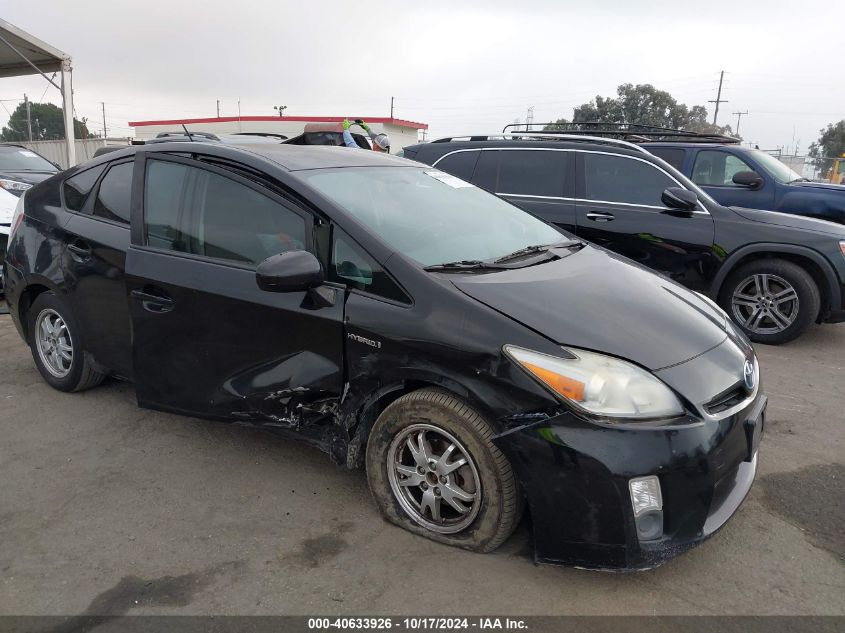 2011 Toyota Prius VIN: JTDKN3DU1B1435129 Lot: 40633926