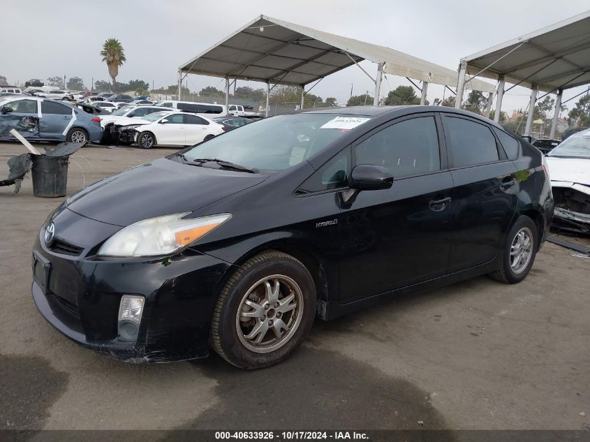 2011 Toyota Prius VIN: JTDKN3DU1B1435129 Lot: 40633926