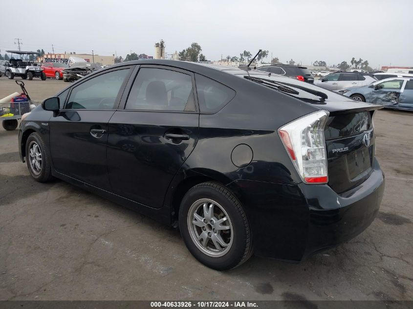 2011 Toyota Prius VIN: JTDKN3DU1B1435129 Lot: 40633926