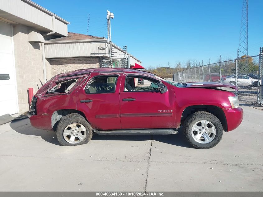 2007 Chevrolet Tahoe Ls VIN: 1GNFK13007J225794 Lot: 40634169