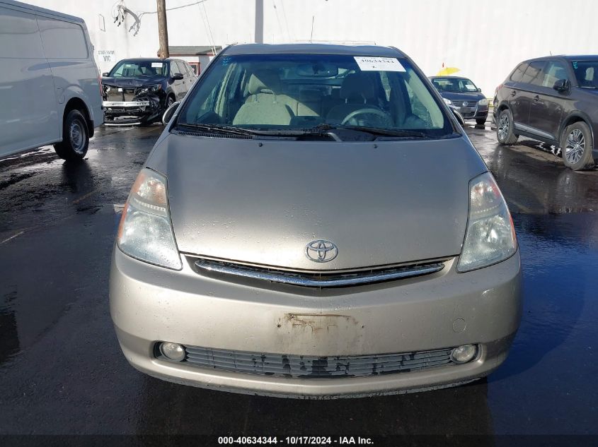 2007 Toyota Prius VIN: JTDKB20U677601545 Lot: 40634344