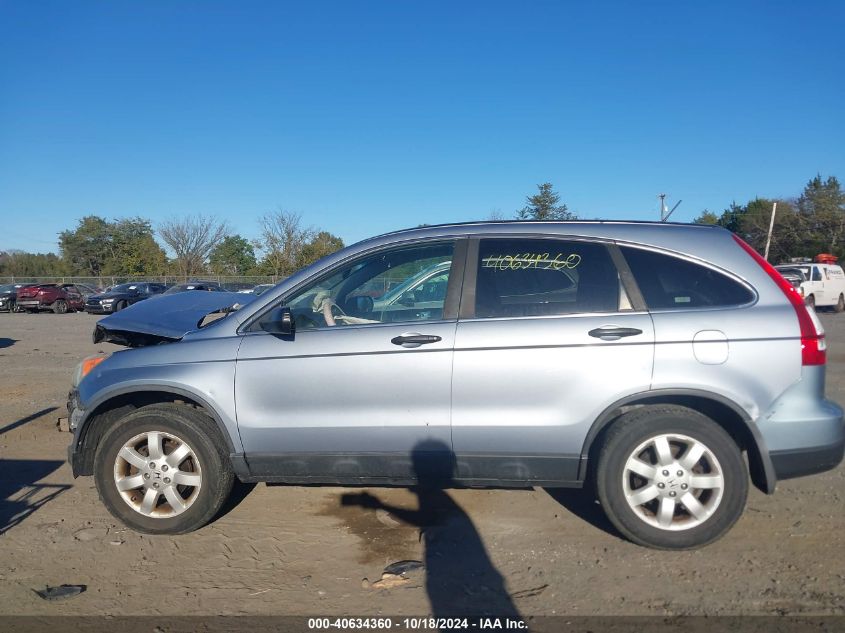 2007 Honda Cr-V Ex VIN: 5J6RE485X7L018380 Lot: 40634360