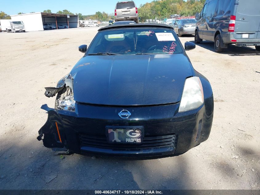 2005 Nissan 350Z Touring VIN: JN1AZ36A55M755160 Lot: 40634717